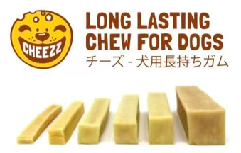 CHEEZZ チーズボーン